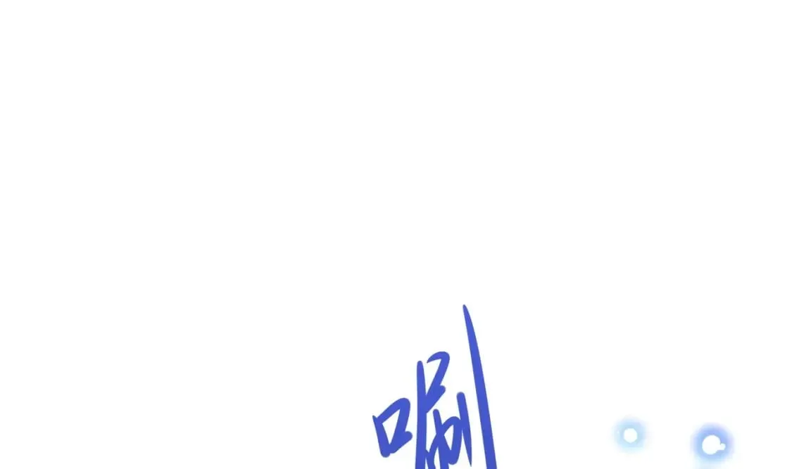 第113话 玩家拍卖 第15页