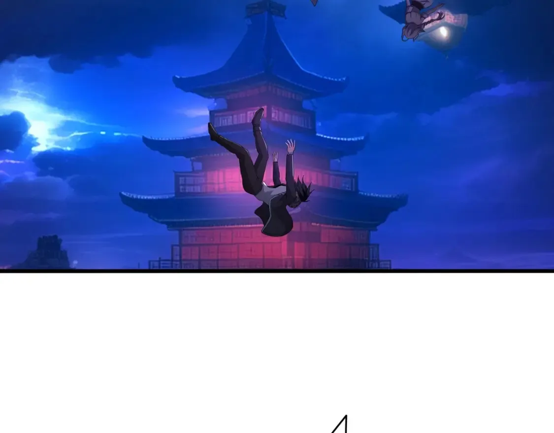 第113话 玩家拍卖 第54页