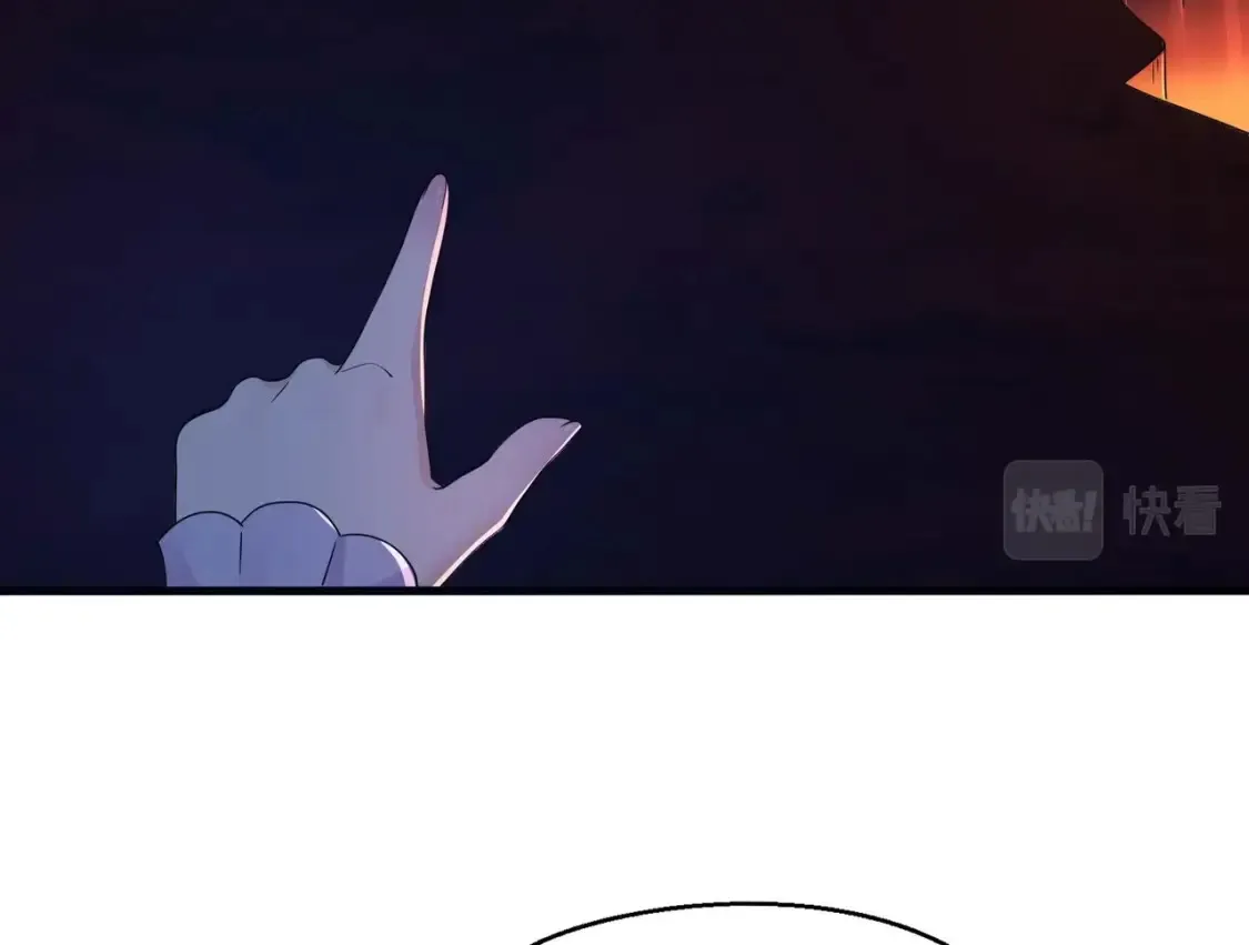 第113话 玩家拍卖 第71页