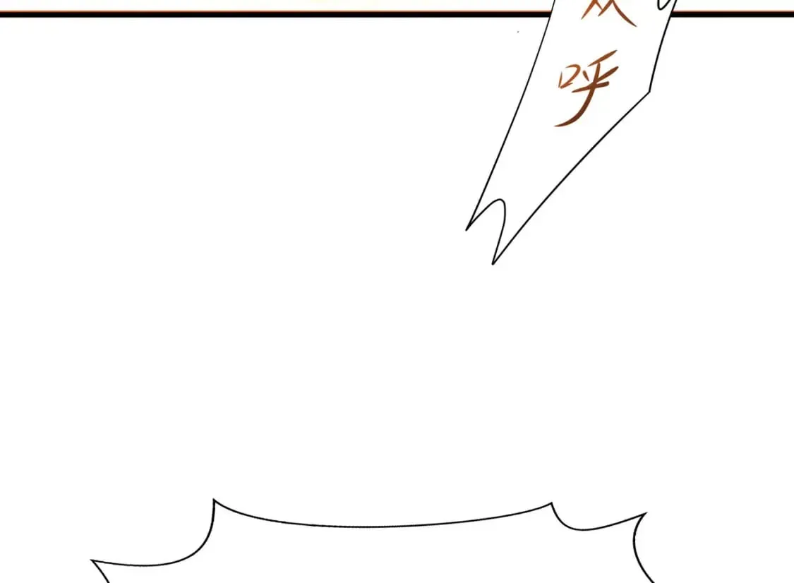 第113话 玩家拍卖 第114页