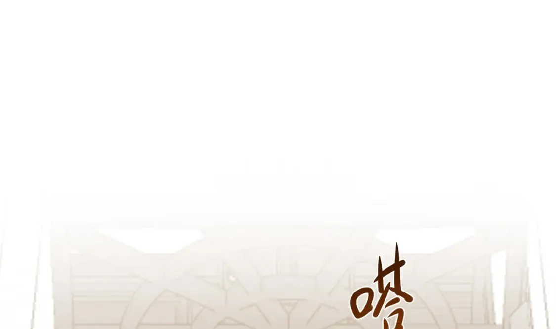 第115话 最强武器 第91页