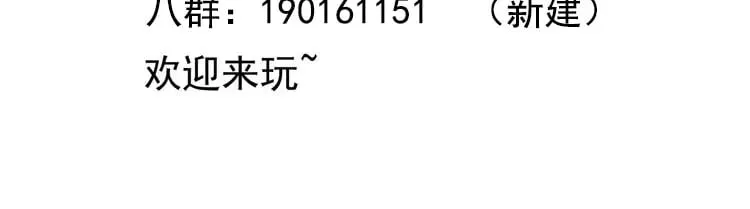 第115话 最强武器 第125页