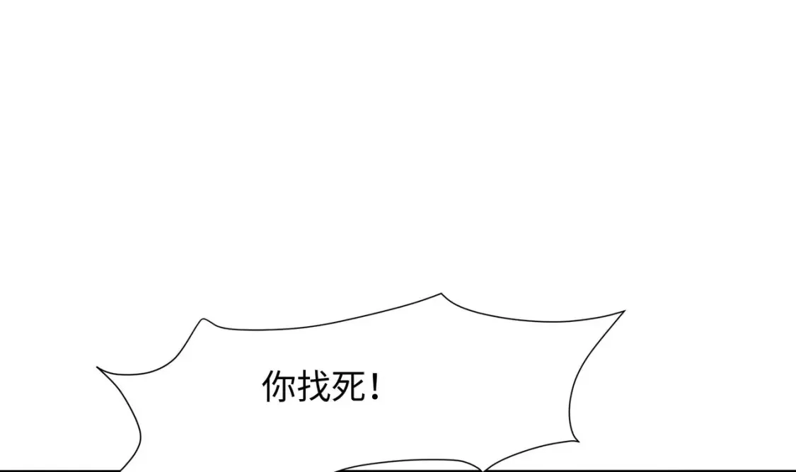 第114话 都点防御了 第58页