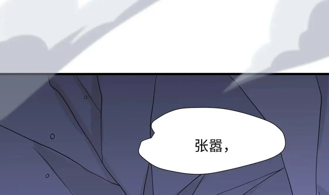 第114话 都点防御了 第77页