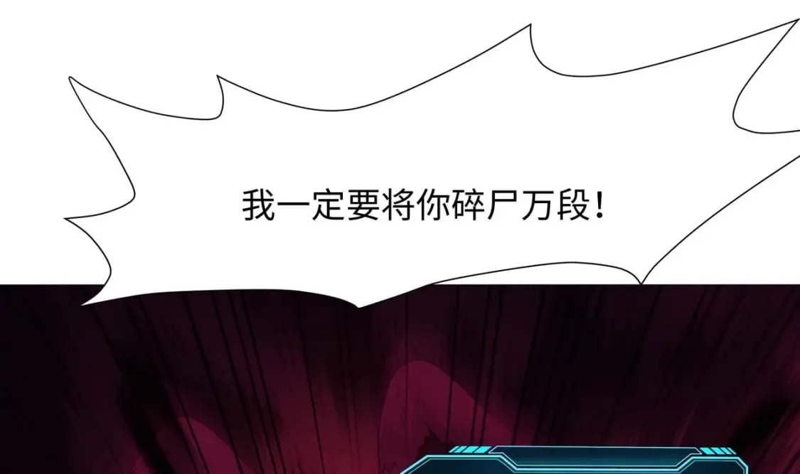 第114话 都点防御了 第80页