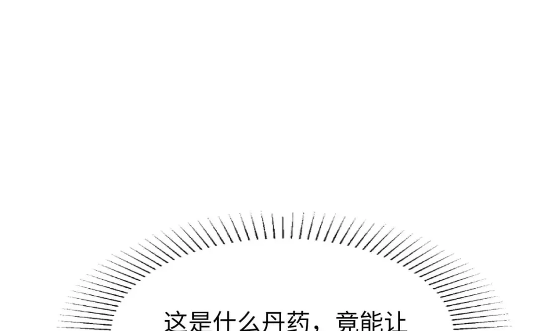 第114话 都点防御了 第84页