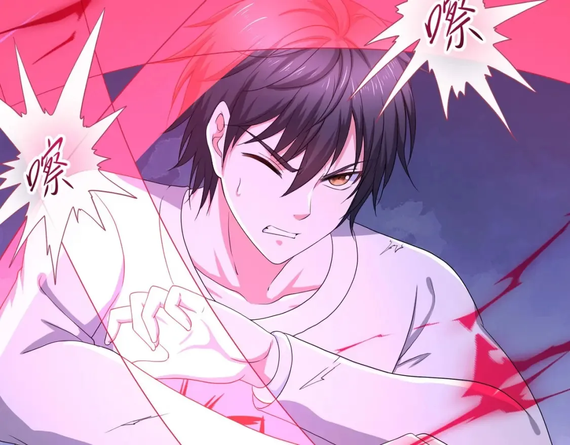 第114话 都点防御了 第90页