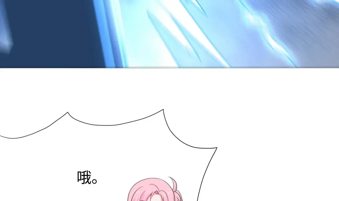 第114话 都点防御了 第105页