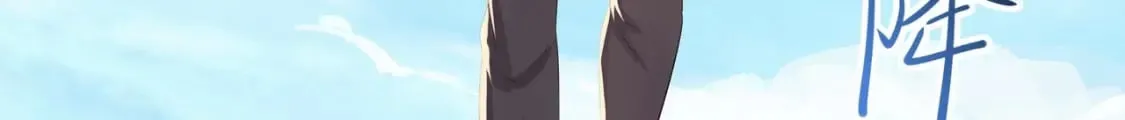 第112话 元旦三连更 第103页