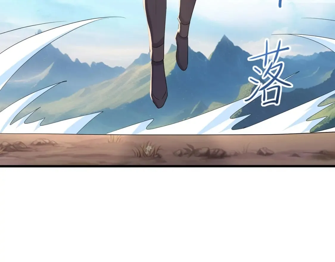 第112话 元旦三连更 第104页