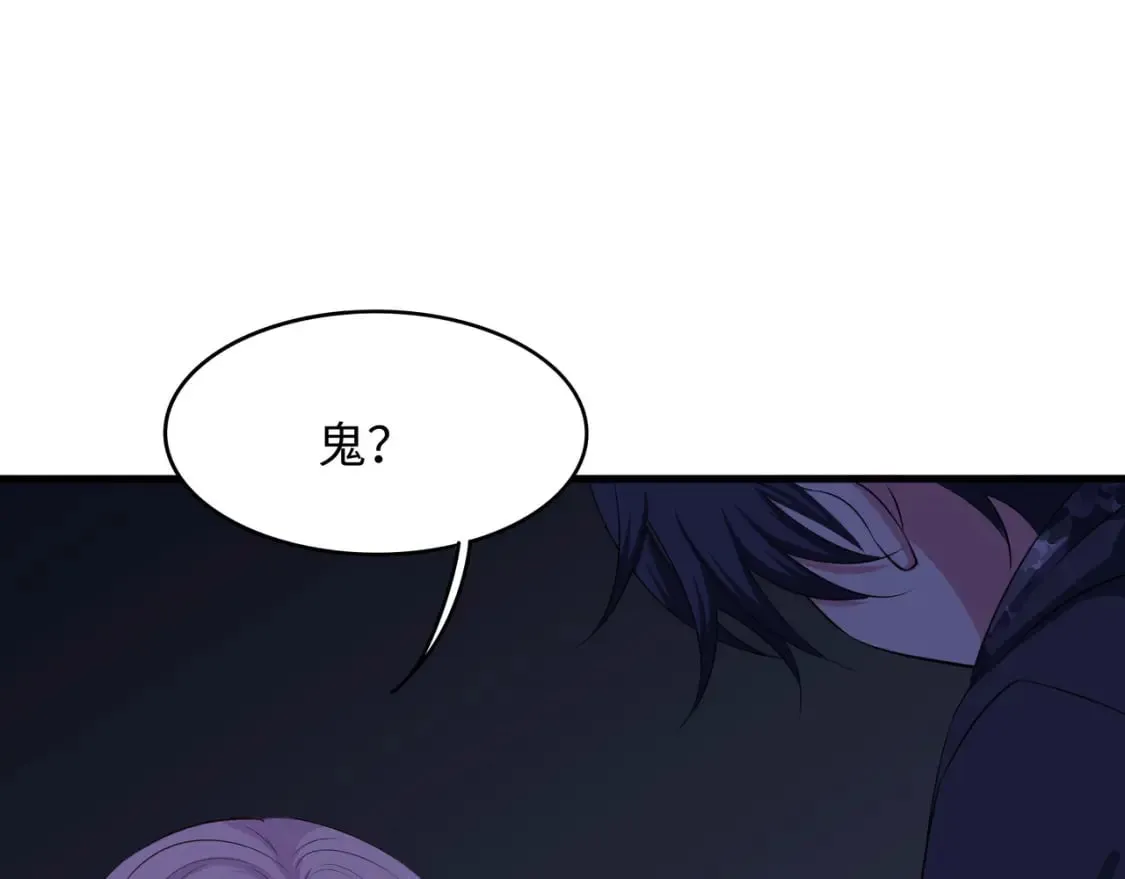第111话 酆都大帝 第7页