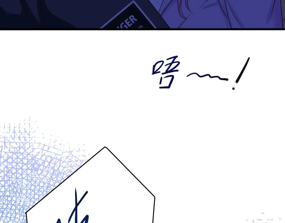 第111话 酆都大帝 第19页