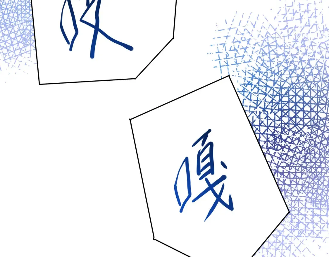 第111话 酆都大帝 第20页