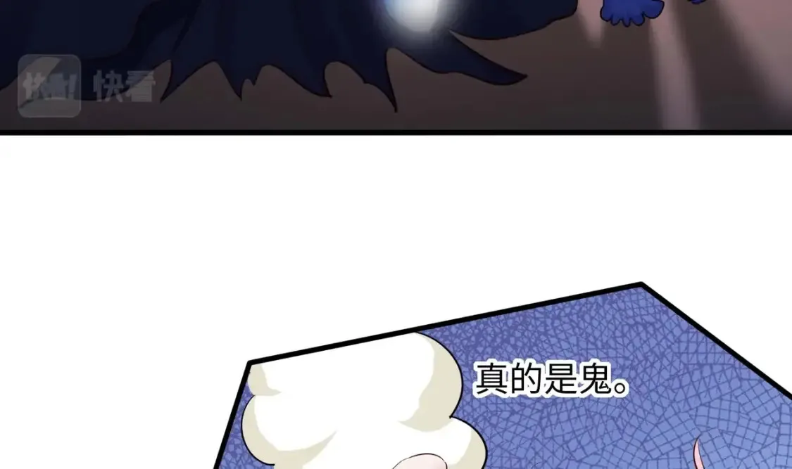 第111话 酆都大帝 第25页