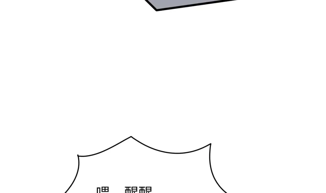 第111话 酆都大帝 第27页