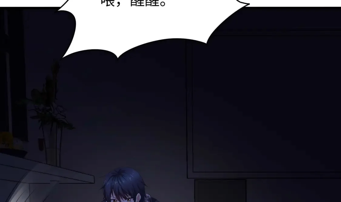 第111话 酆都大帝 第28页