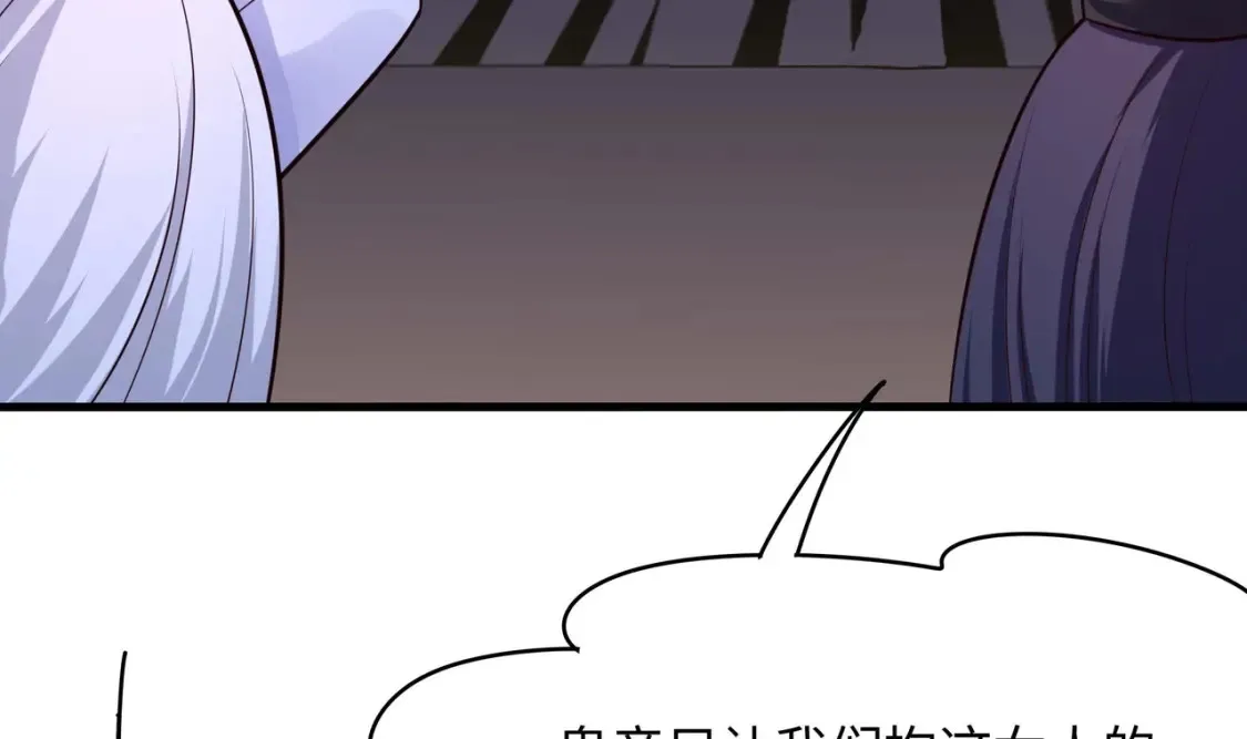 第111话 酆都大帝 第30页