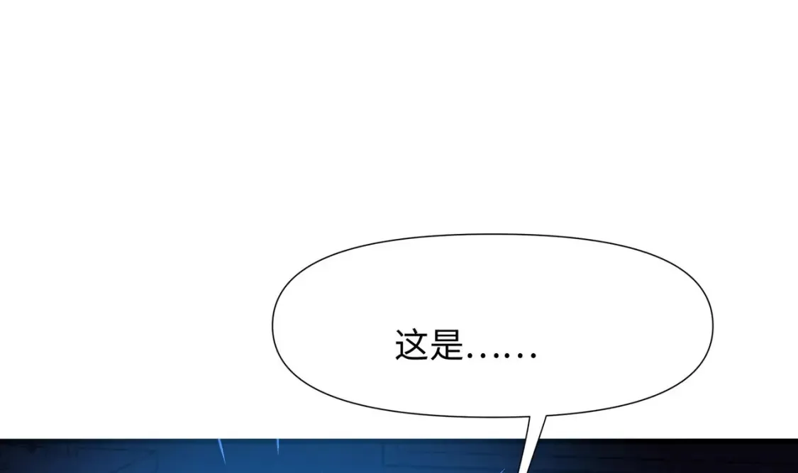 第111话 酆都大帝 第56页