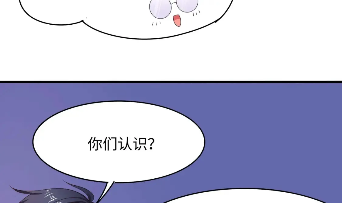 第111话 酆都大帝 第86页