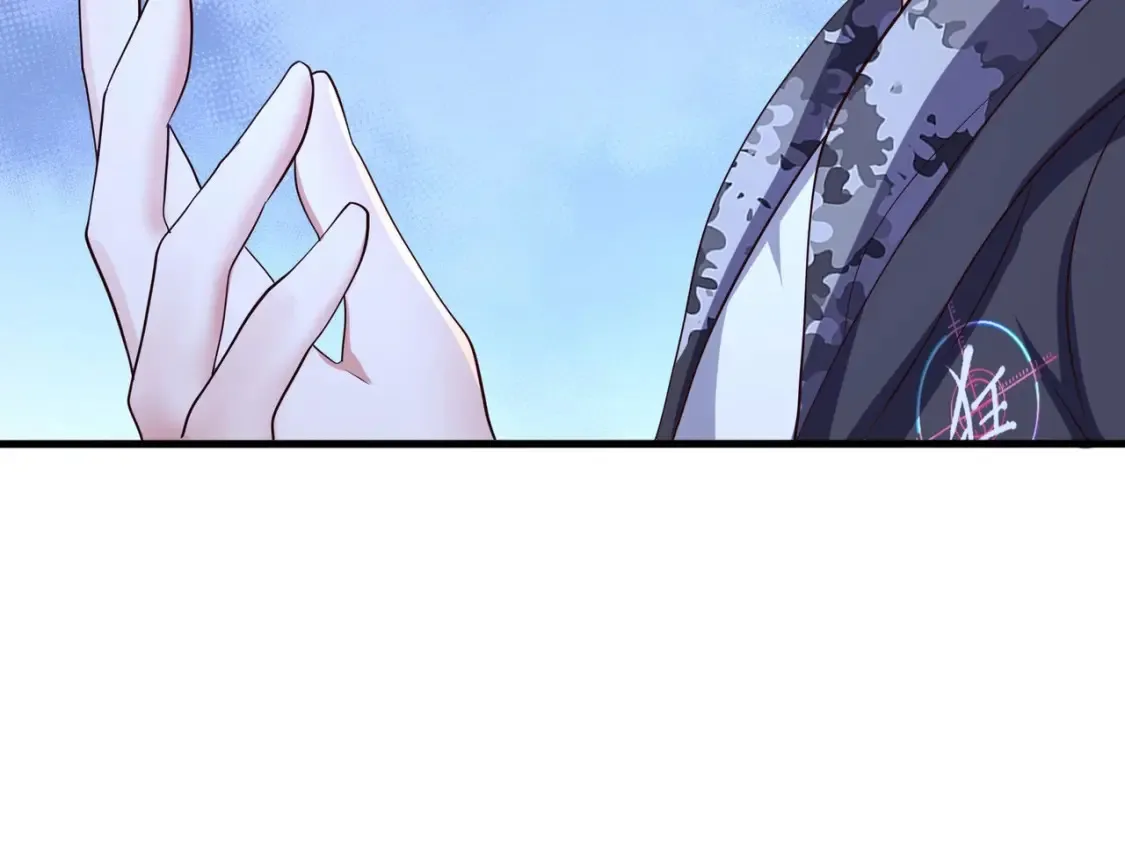 第111话 酆都大帝 第99页