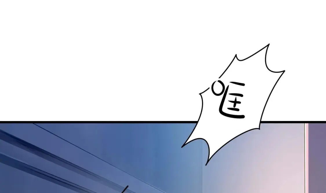 第110话 做好安全措施 第7页