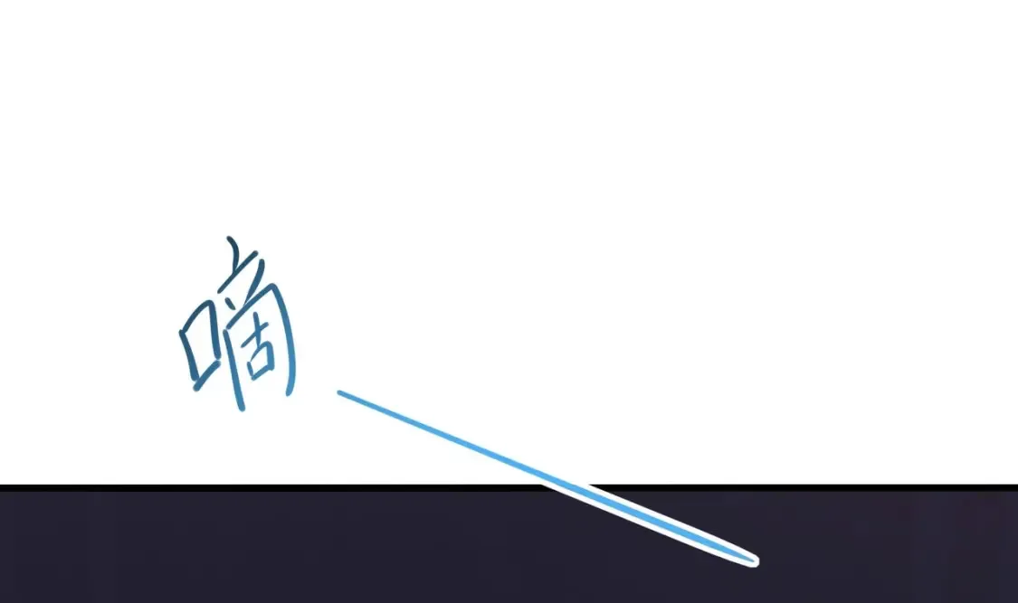第110话 做好安全措施 第94页