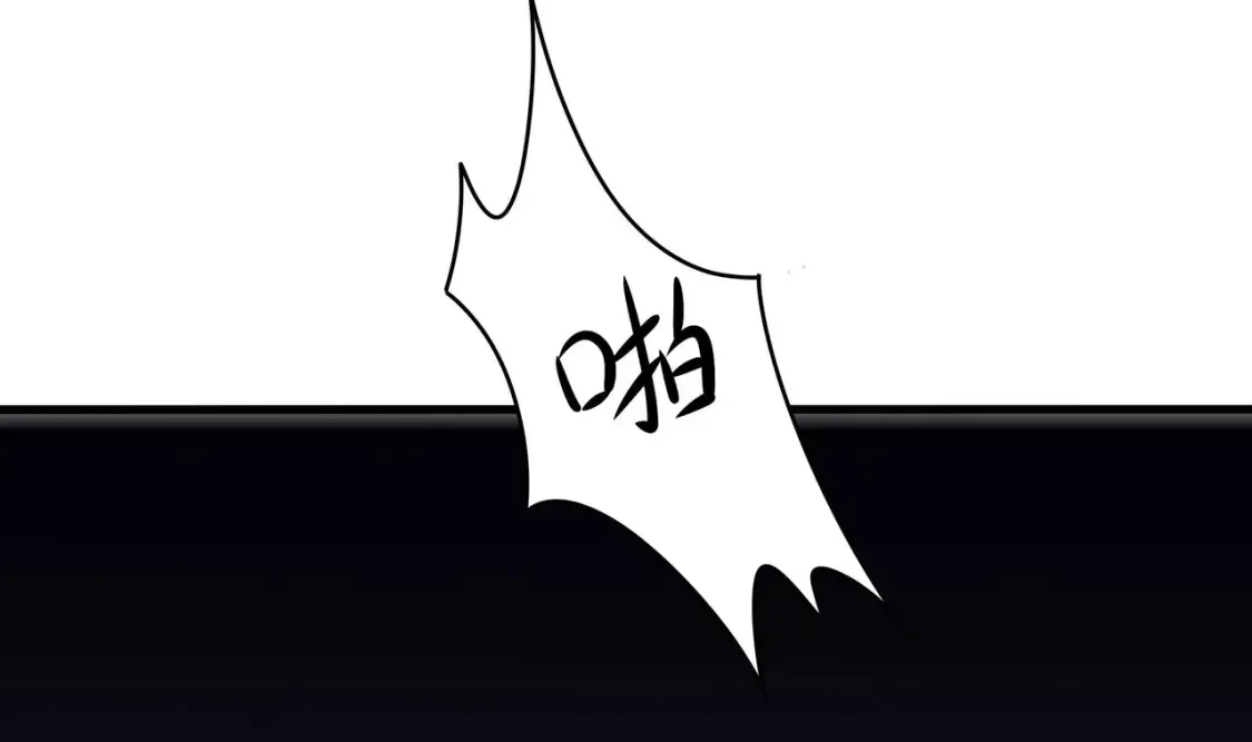 第110话 做好安全措施 第116页