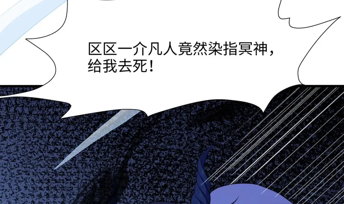 第109话 重回现实 第12页