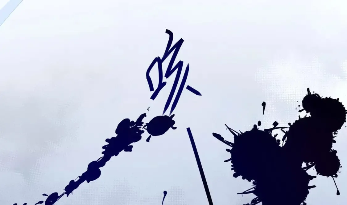 第109话 重回现实 第16页