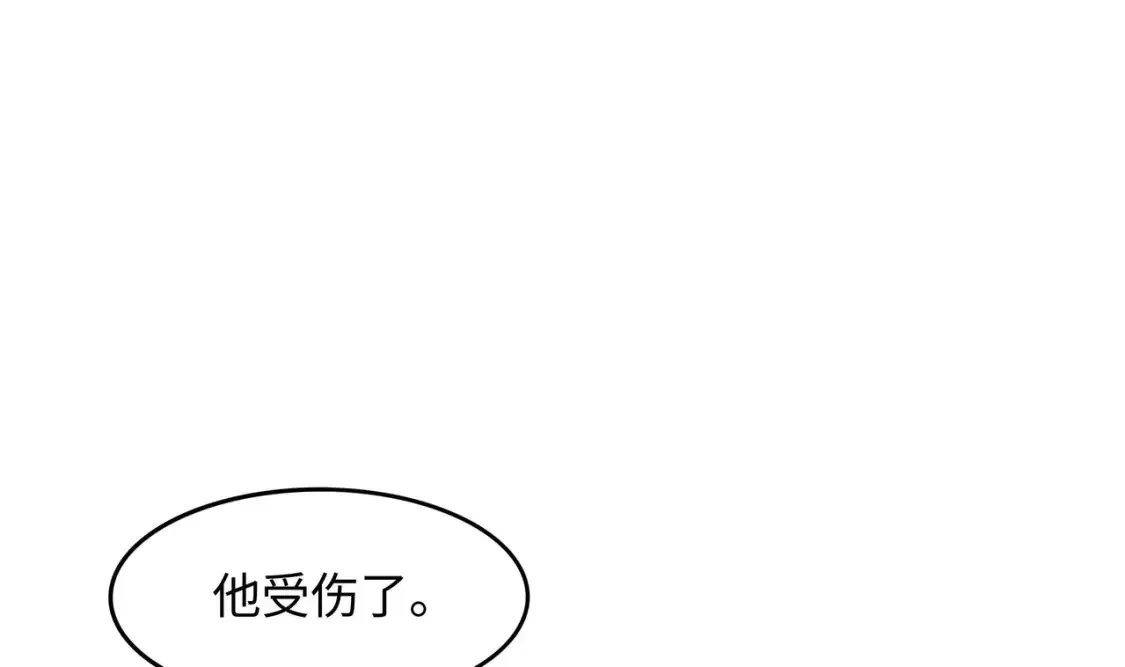 第109话 重回现实 第25页