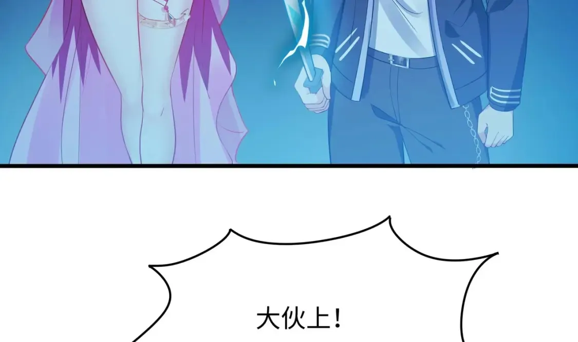 第109话 重回现实 第28页
