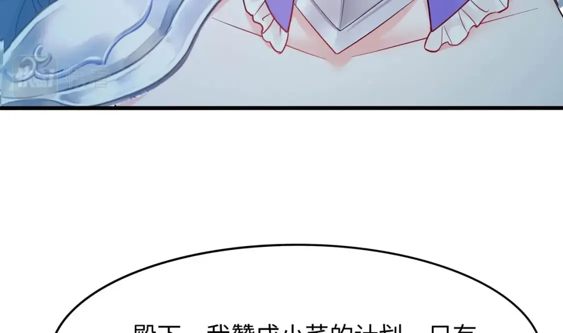 第109话 重回现实 第36页