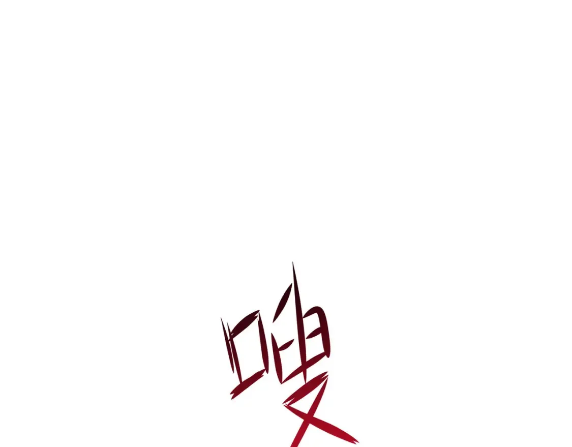 第109话 重回现实 第46页