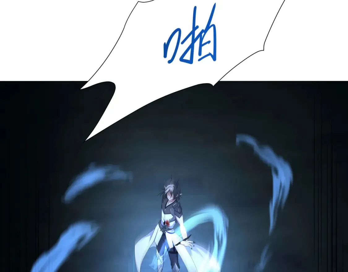 第109话 重回现实 第52页