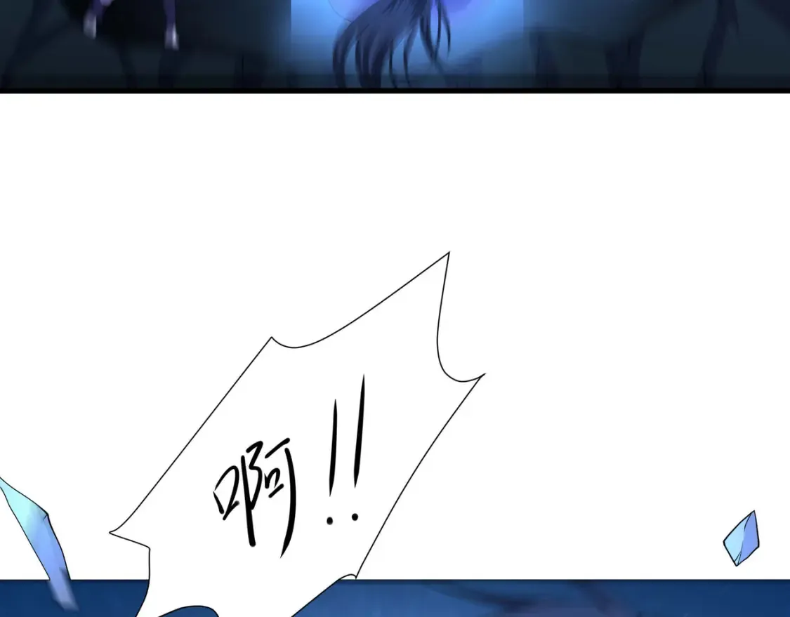 第109话 重回现实 第55页