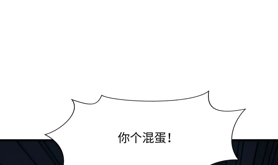 第109话 重回现实 第58页