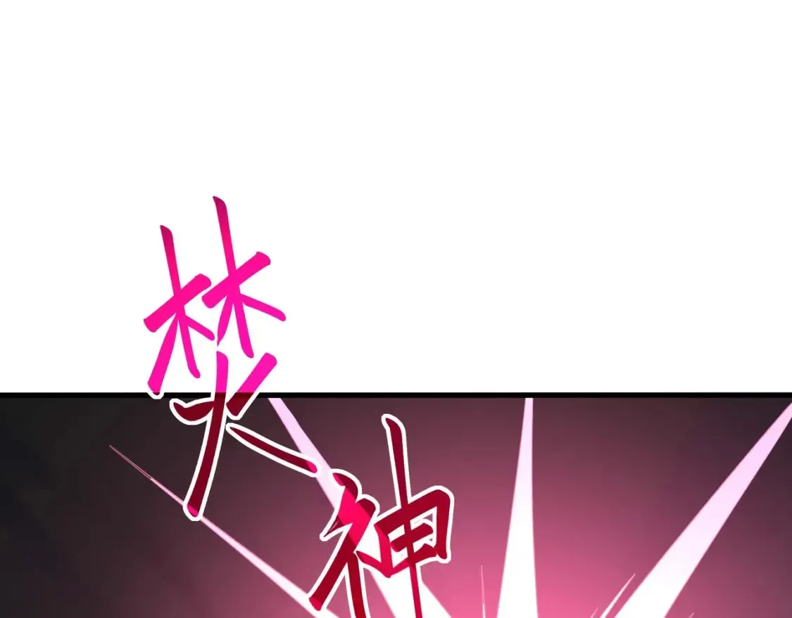 第109话 重回现实 第70页