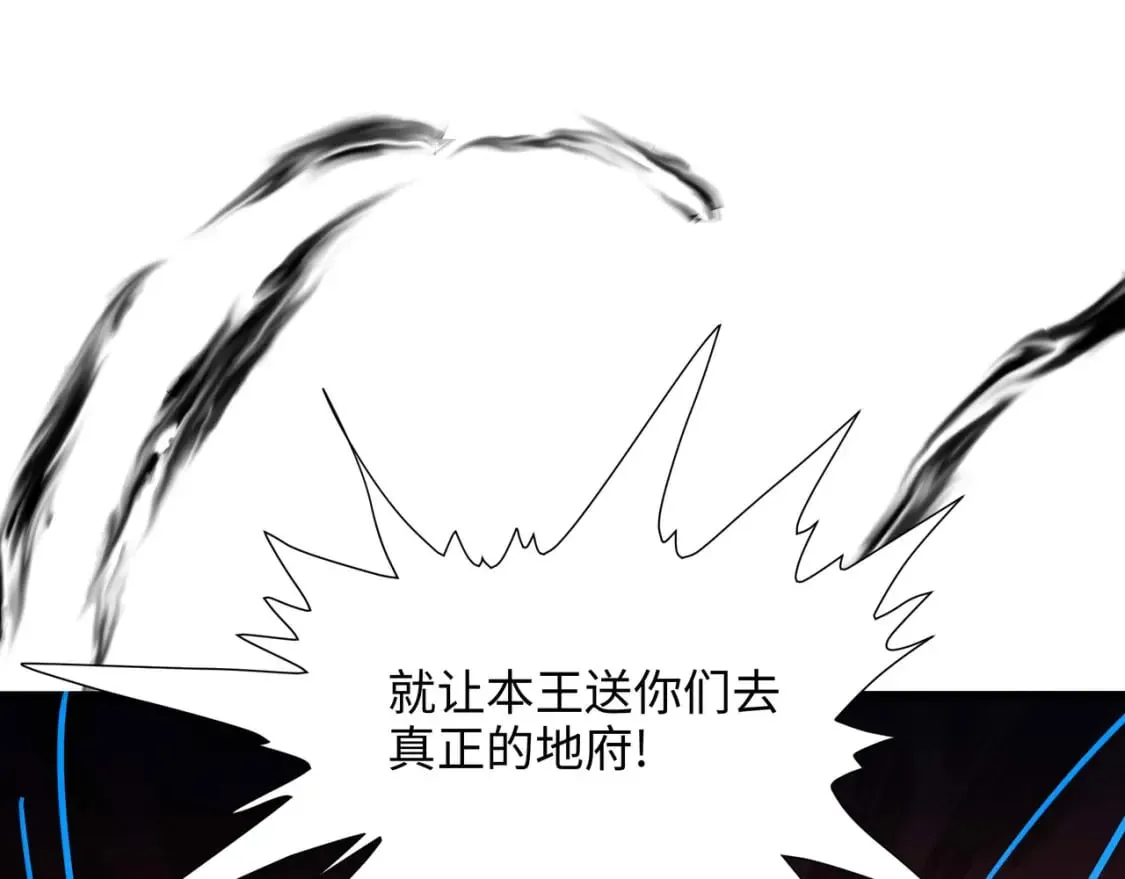 第109话 重回现实 第94页