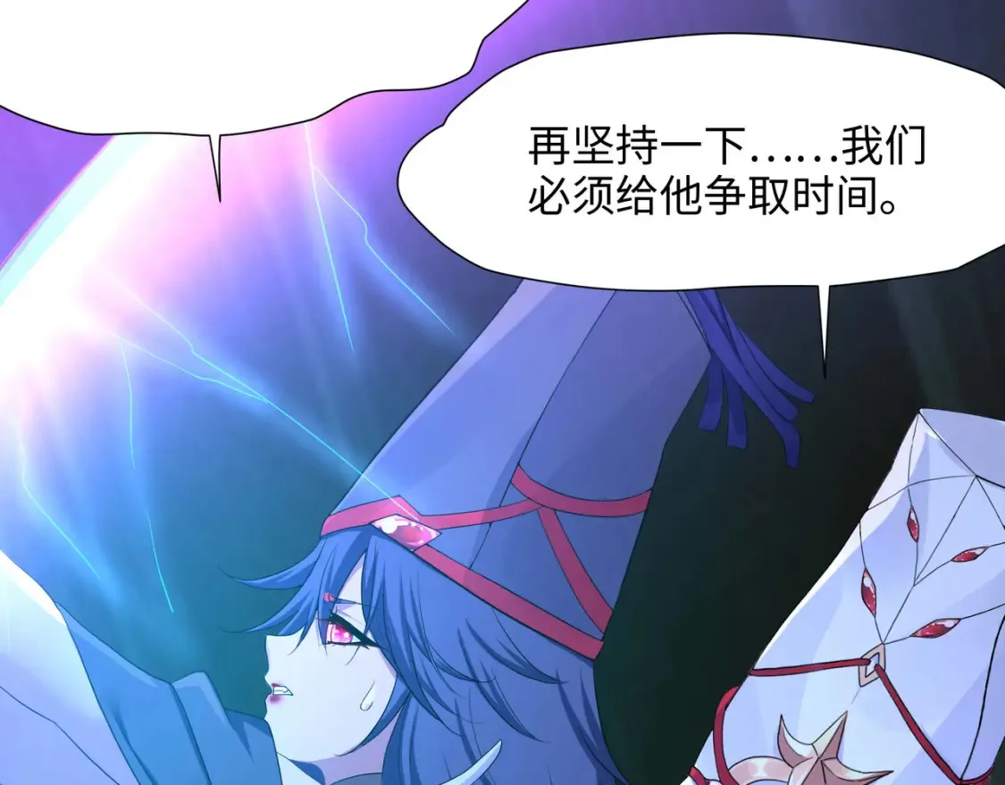 第109话 重回现实 第106页