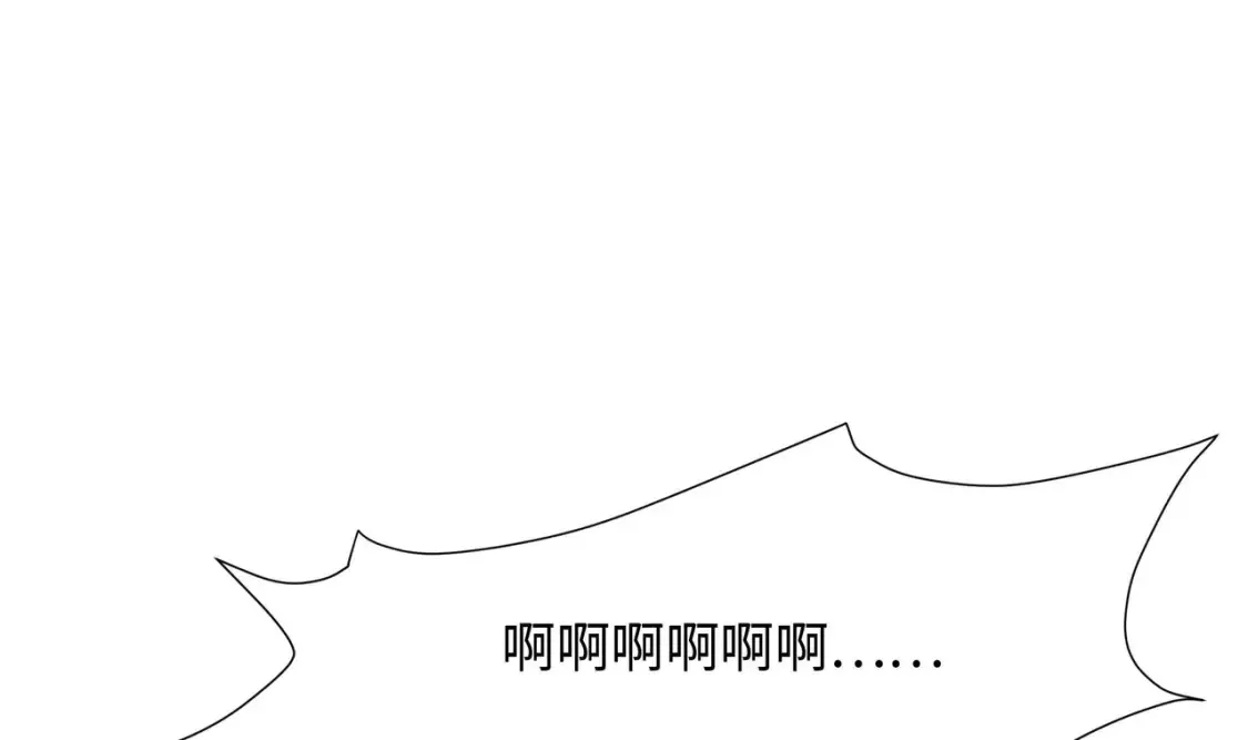第109话 重回现实 第109页