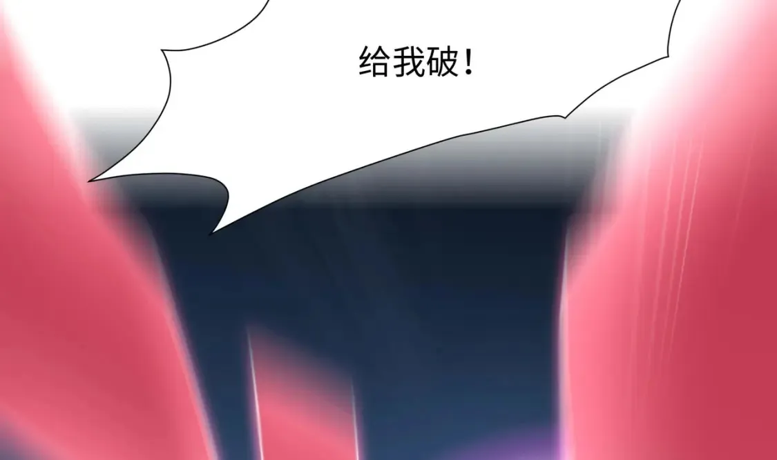 第109话 重回现实 第113页