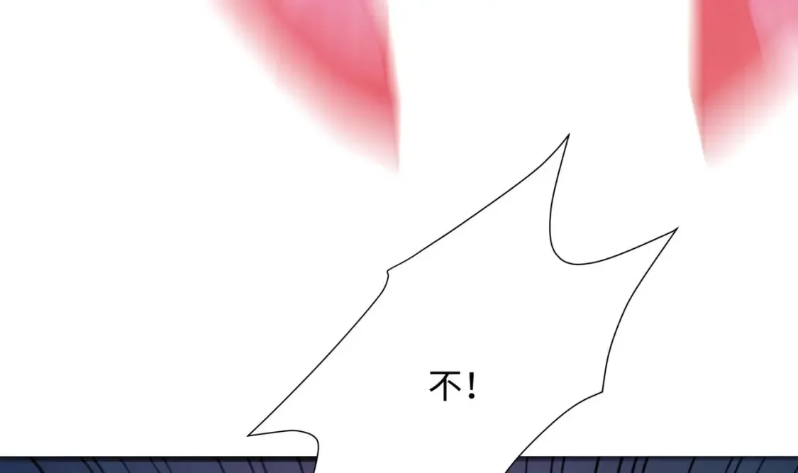 第109话 重回现实 第119页