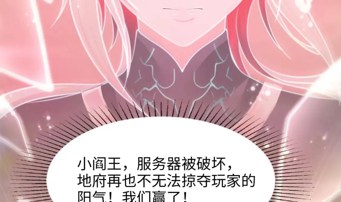 第109话 重回现实 第129页