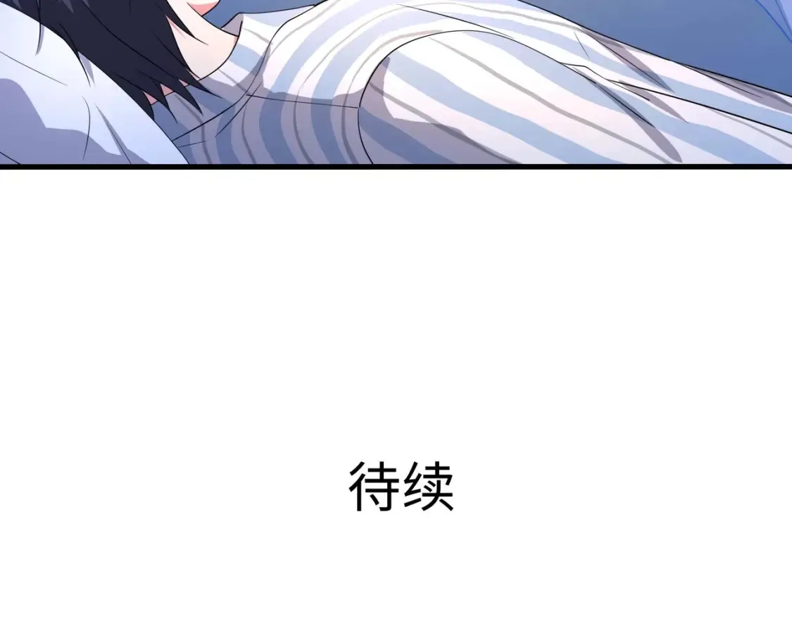 第109话 重回现实 第143页
