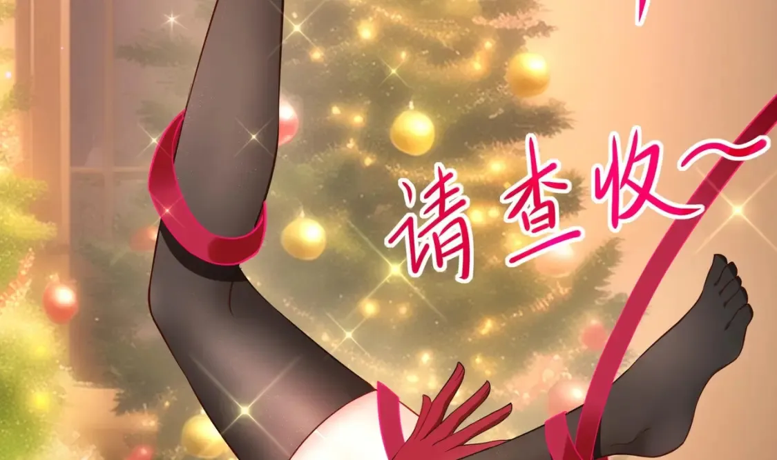 第109话 重回现实 第146页