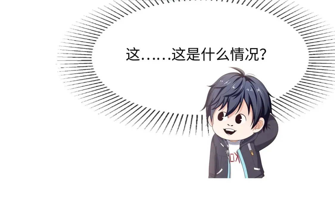 第107话 有点太挤了 第10页