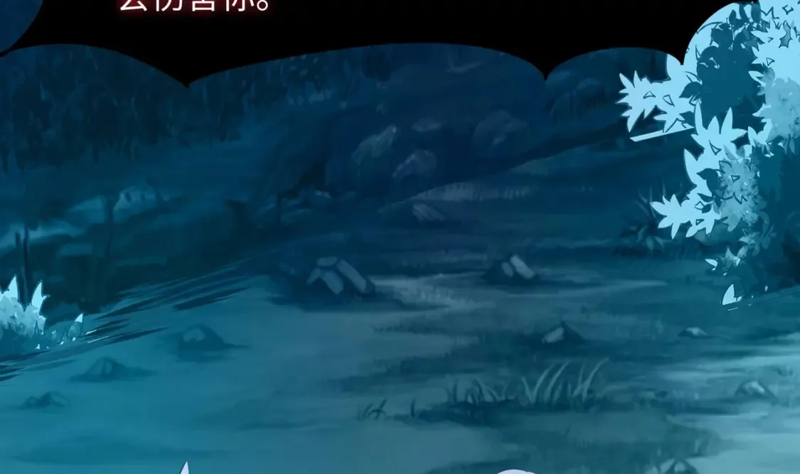第107话 有点太挤了 第12页