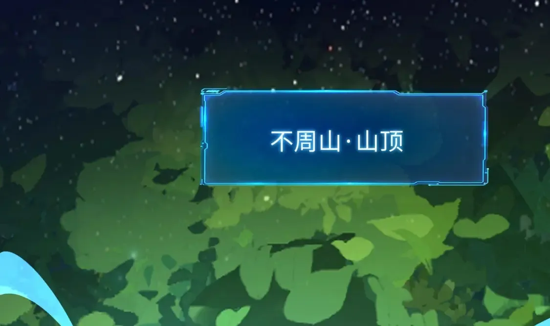 第107话 有点太挤了 第106页
