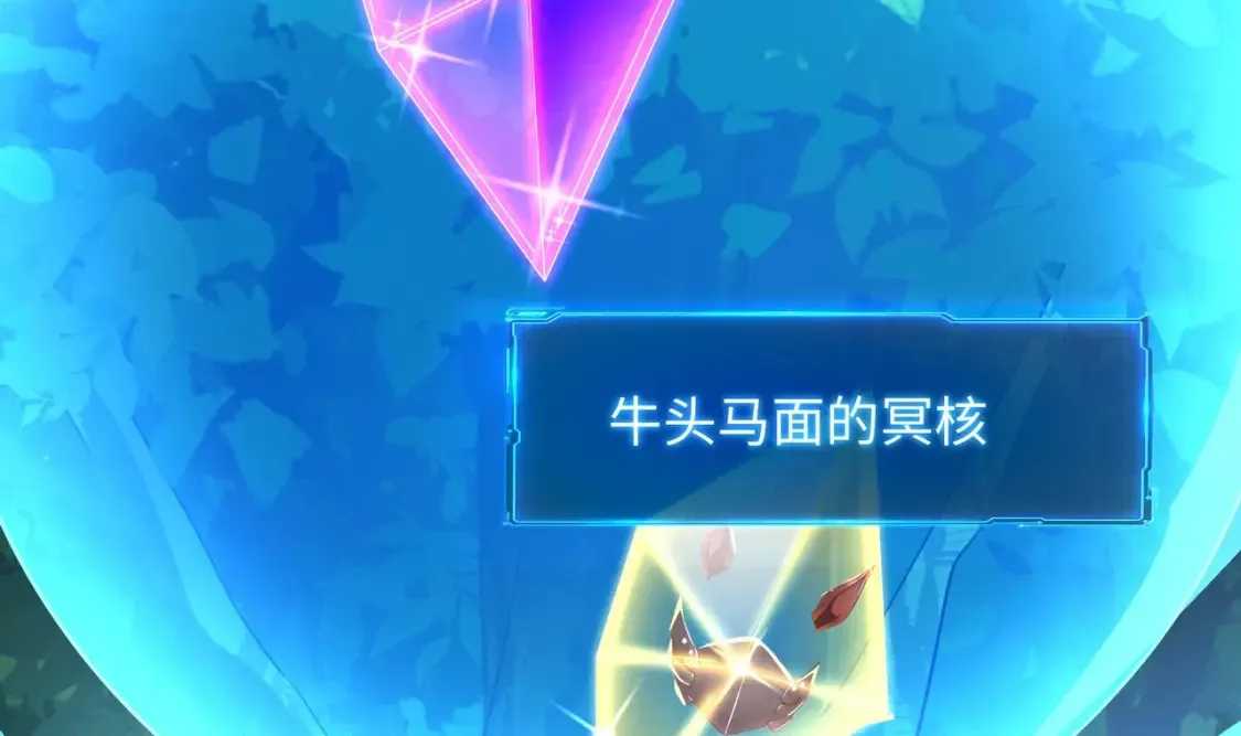 第107话 有点太挤了 第108页