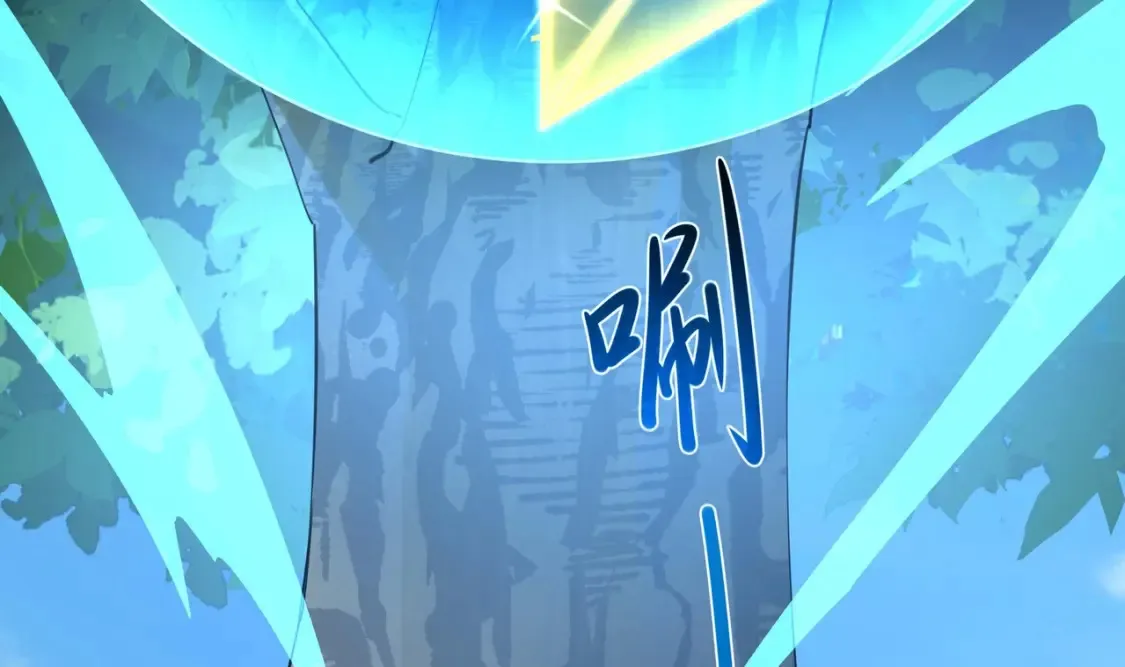 第107话 有点太挤了 第109页